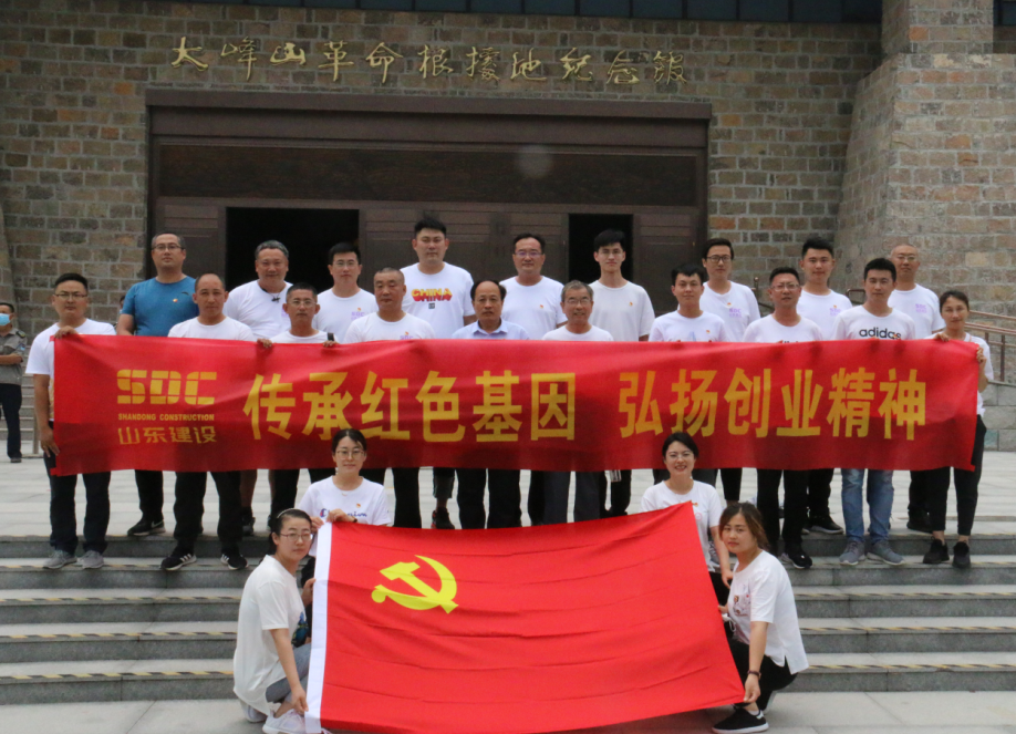 Z6尊龙·凯时(中国)-官方网站
