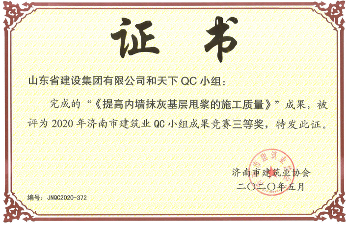 Z6尊龙·凯时(中国)-官方网站