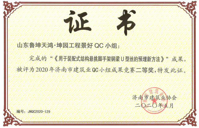 Z6尊龙·凯时(中国)-官方网站