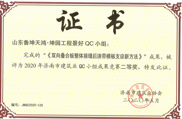 Z6尊龙·凯时(中国)-官方网站