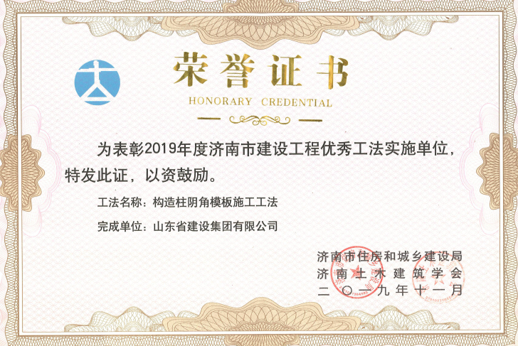 Z6尊龙·凯时(中国)-官方网站