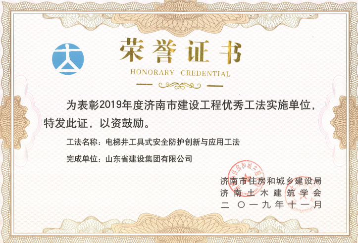 Z6尊龙·凯时(中国)-官方网站