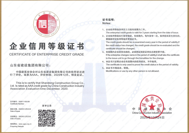Z6尊龙·凯时(中国)-官方网站