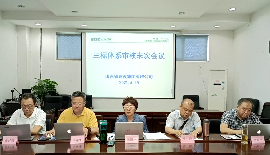 Z6尊龙·凯时(中国)-官方网站