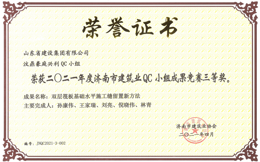 Z6尊龙·凯时(中国)-官方网站