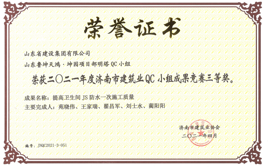 Z6尊龙·凯时(中国)-官方网站