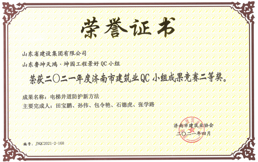 Z6尊龙·凯时(中国)-官方网站