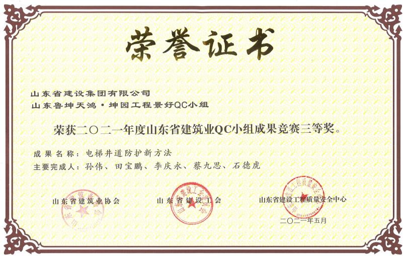Z6尊龙·凯时(中国)-官方网站